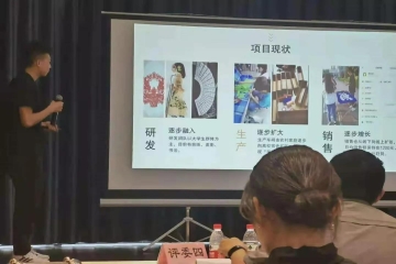 im电竞手机网页版积极参与星火项目创业初赛